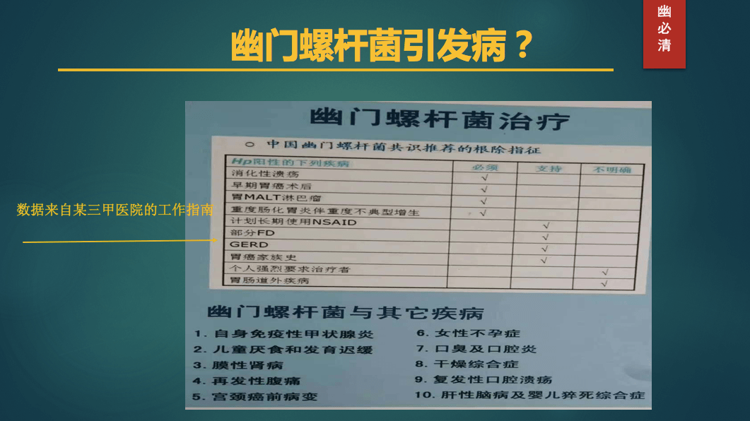 济南皮肤科医院排名与选择指南，寻找最佳诊疗之选