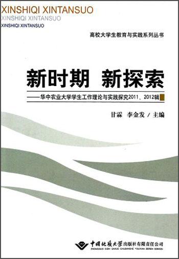 武汉皮肤科权威，探索华中地区顶尖的皮肤健康守护者