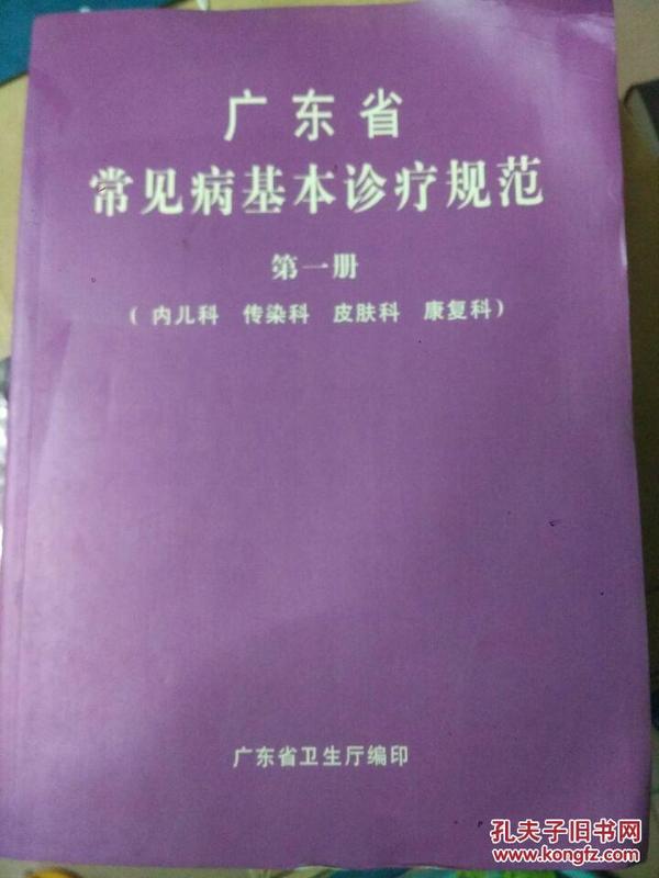 皮肤科门诊，全方位解析可诊疗的常见皮肤病