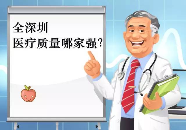 中国最好的皮肤病医院排名，权威解读与患者指南