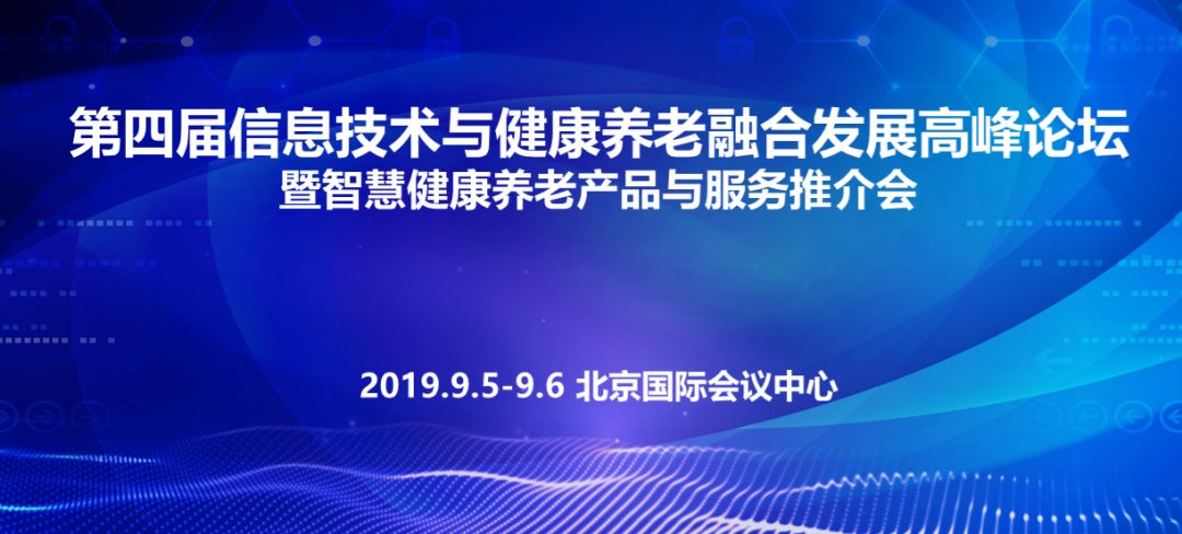 探索中国皮肤病论坛，汇聚智慧，共筑健康防线