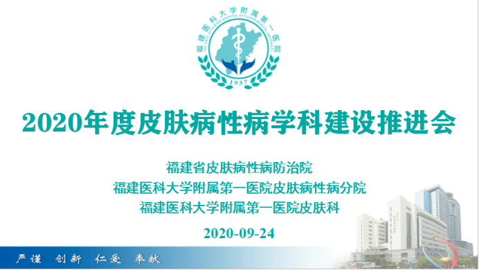 皮肤病专科医院哪家强？——深度剖析与选择指南