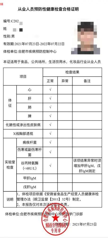 最好的皮肤病专科医院，专业守护，健康启航