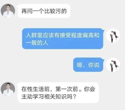 杭州皮肤科医院哪家好？——深度解析与推荐