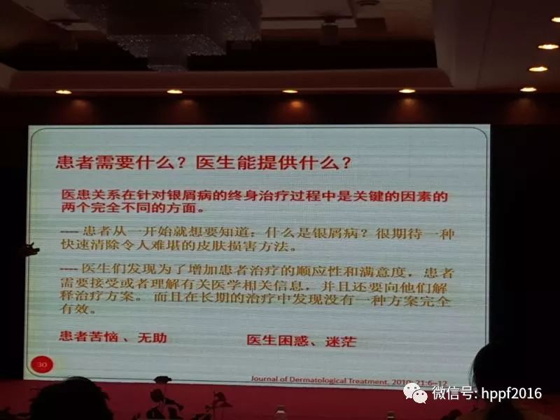 重庆第一人民皮肤科医院挂号指南，从初识到就诊的全面解析