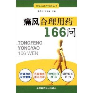 皮肤痒，科学应对，合理用药