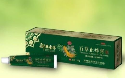 皮肤瘙痒，探索中药止痒的天然良方