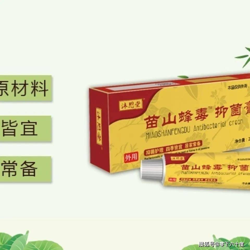 皮肤瘙痒，寻找最有效的止痒药物