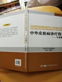 根治法斗皮肤病，全面指南与科学方法