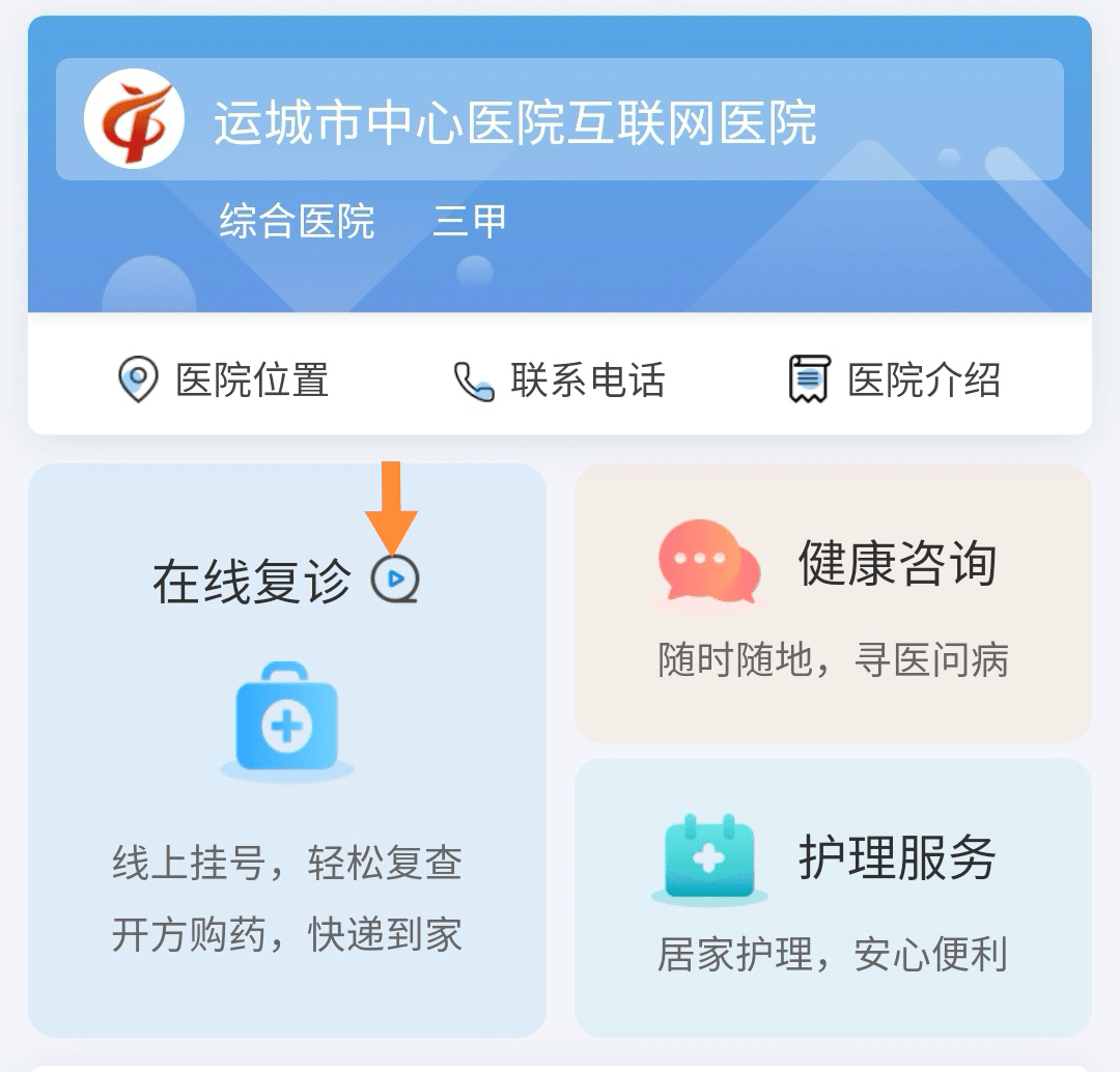 百度识别皮肤病，长春肤康医院的便捷就医指南