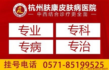 科技赋能健康新体验，百度扫一扫，轻松识别皮肤病，长春肤康医院为您保驾护航