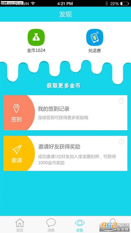 皮肤病拍照自测APP，便捷、准确与隐私保护的智慧医疗新选择