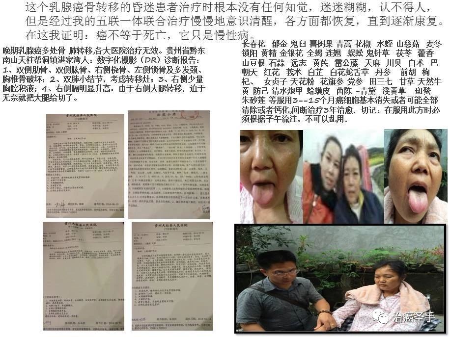 医术与艺术的完美融合——记中医皮肤科医生李晓明的诊疗之路