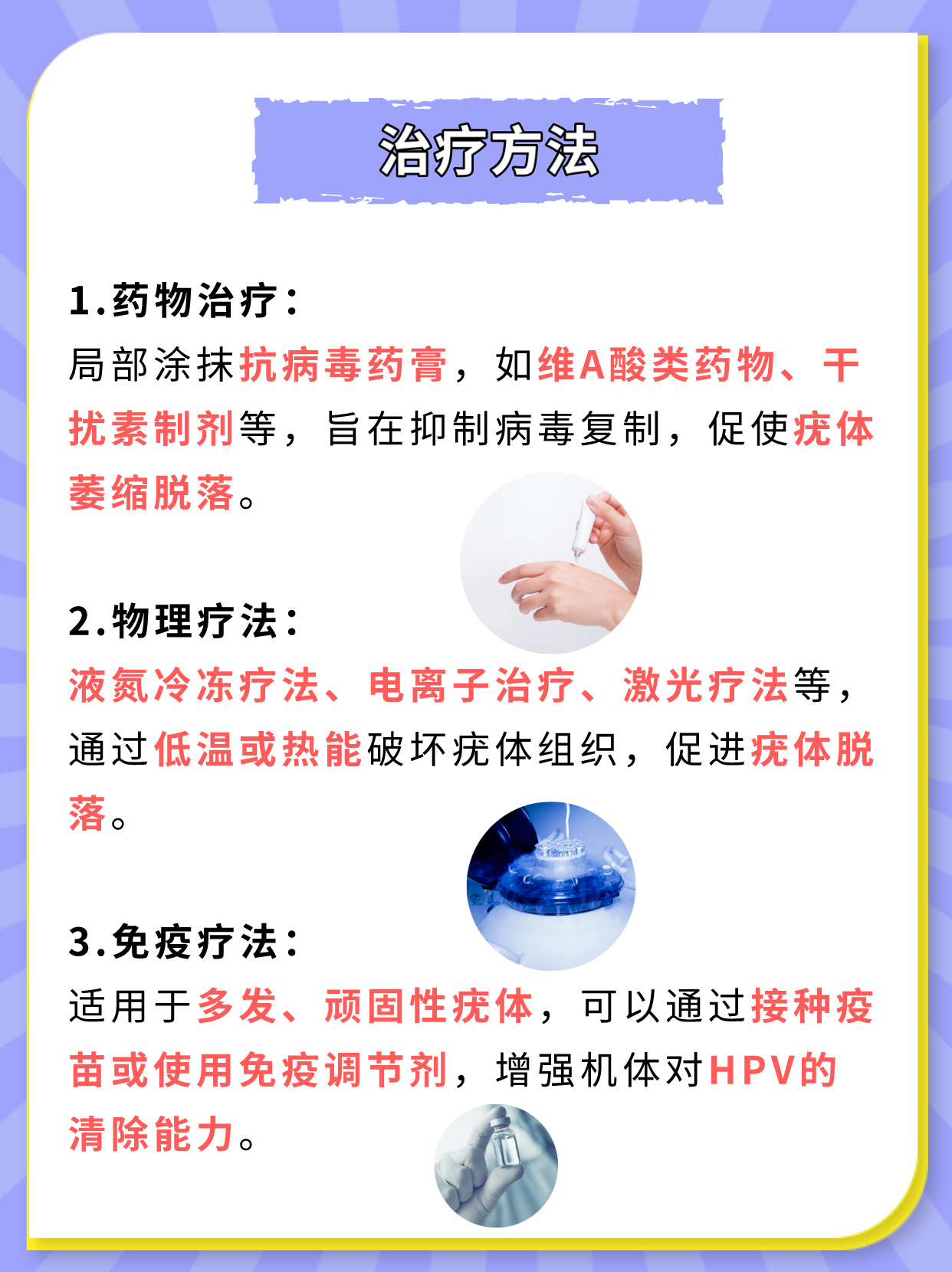 皮肤病拍图识别，科学诊断与日常护理的智慧指南