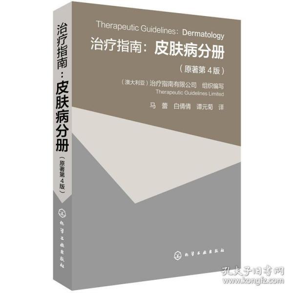 皮肤病识别图解，从基础到进阶的自我诊断指南