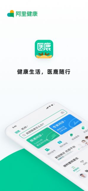 皮肤病拍照APP，智能诊断与自我健康管理的未来