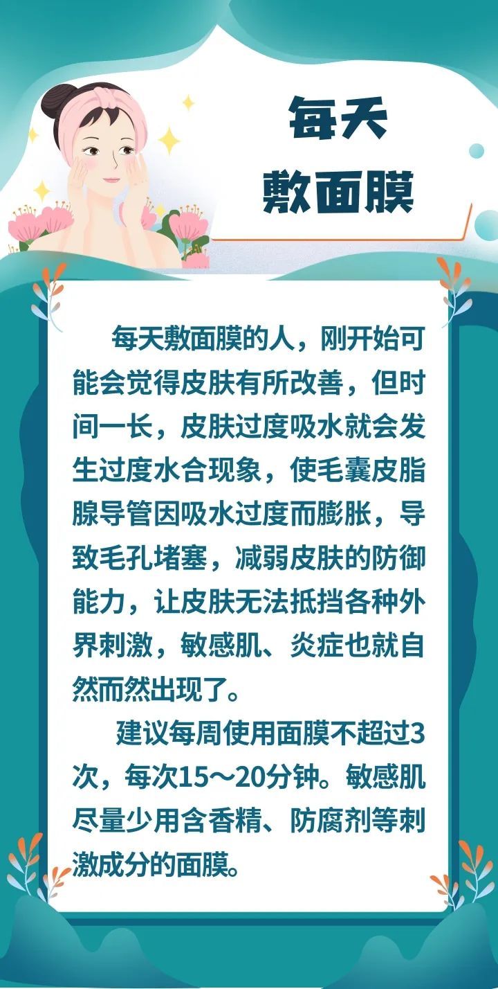 皮肤科免费咨询微信，您身边的皮肤健康守护者