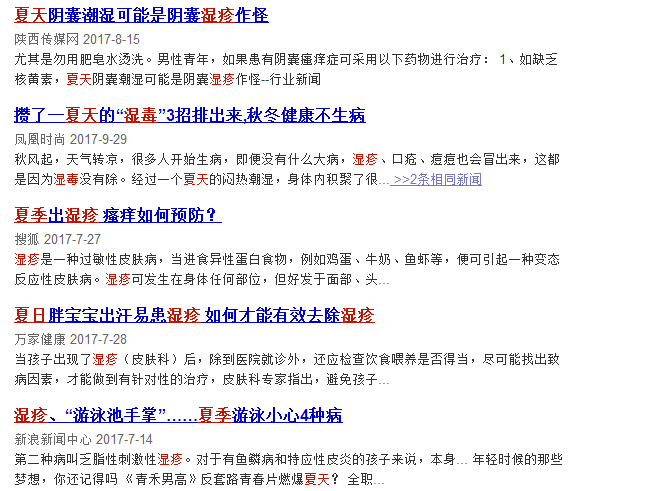 皮肤痒一会儿就消失了，日常小困扰的背后与应对策略