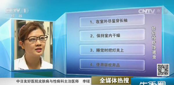 拍一拍，轻松识别皮肤病——长春肤康医院为您的健康护航