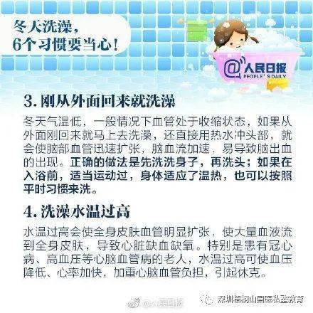 冬天洗澡后小腿皮肤瘙痒的应对策略，从根源到日常护理的全面指南