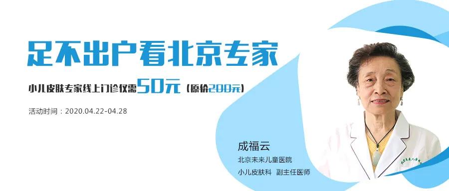 网上皮肤科免费问诊24小时，便捷、高效与温暖的医疗新体验