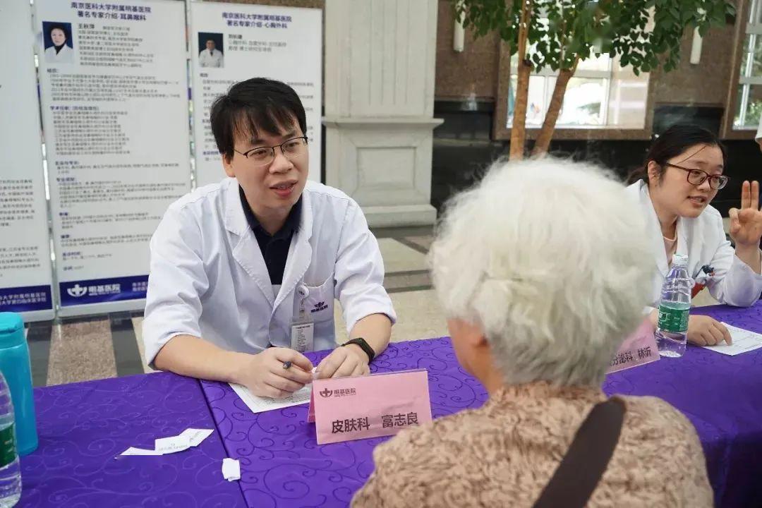 24小时在线，皮肤科医生的守护者——您的皮肤健康守护站