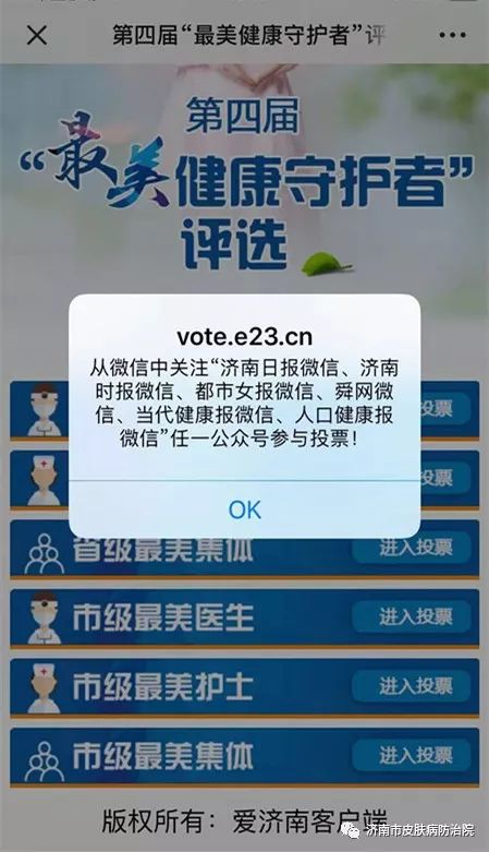 扫一扫，轻松自测皮肤病——智能科技在皮肤健康管理中的应用