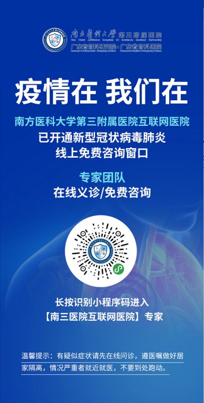 24小时在线医生免费咨询皮肤科，守护健康的新篇章