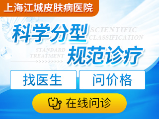 扫一扫识别皮肤病，长春肤康医院官网的便捷与专业