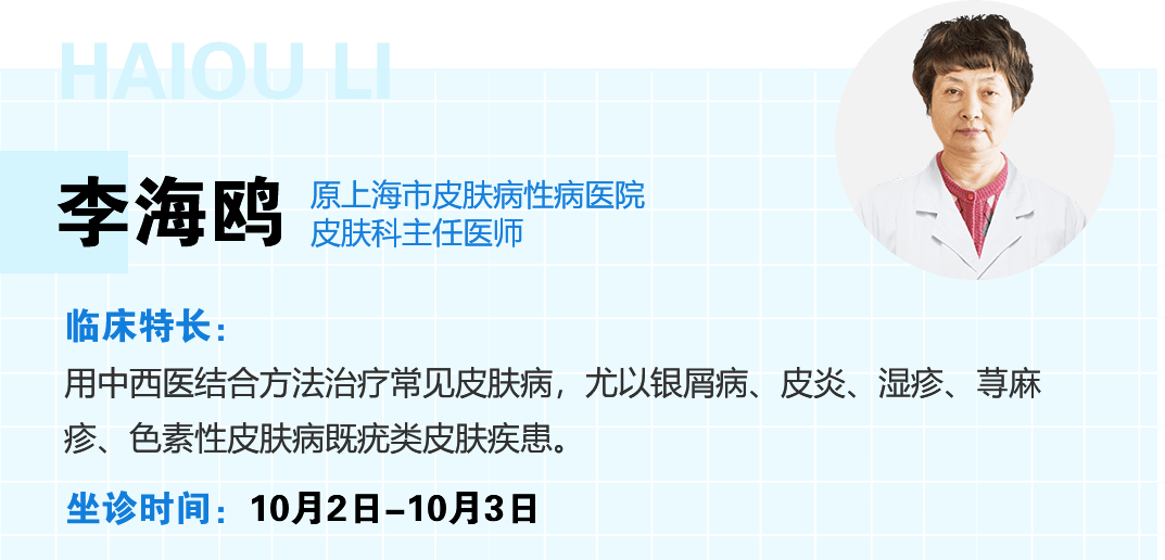 皮肤病问诊，精准诊断与个性化治疗的艺术