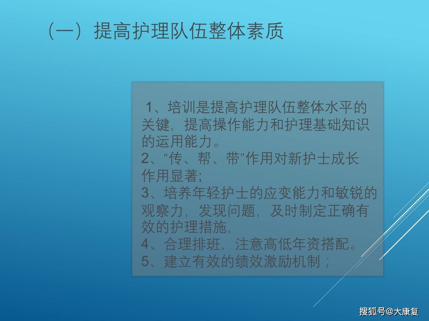 维A酸使用后的皮肤皱巴巴问题，原因、应对与预防策略