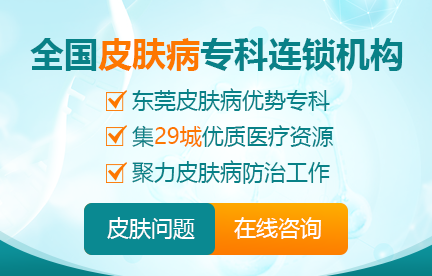 郑州皮肤病医院在线解答，揭秘好点肤康的卓越服务与专业优势