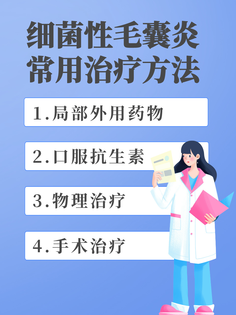 皮肤起皮干燥有碎屑的应对策略，从日常护理到专业治疗