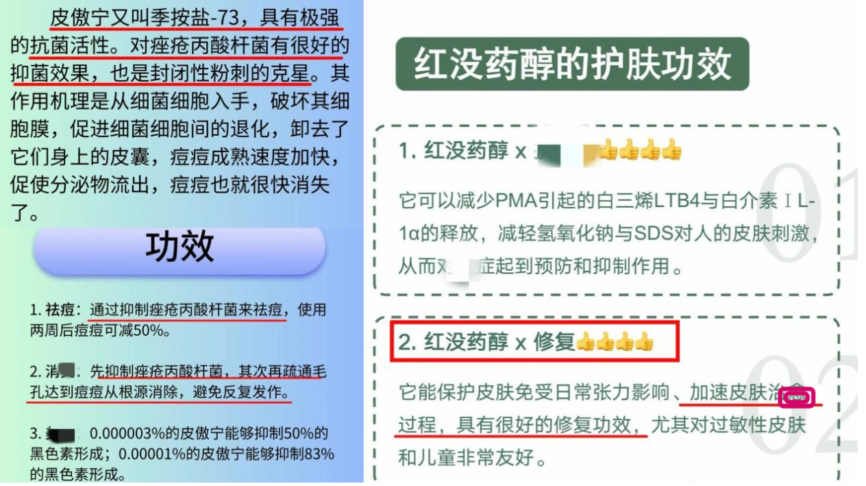 揭秘皮肤起皮、干燥与碎屑的成因及改善策略