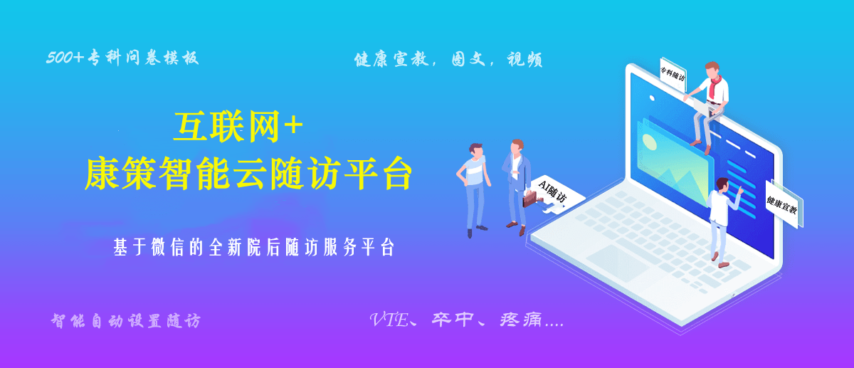 扫一扫，轻松识别皮肤病——智能软件带来的医疗便利