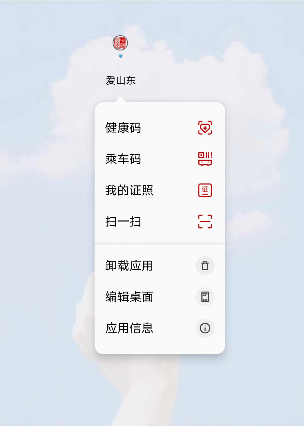 扫一扫，轻松识别皮肤病——科技助力健康生活的又一里程碑