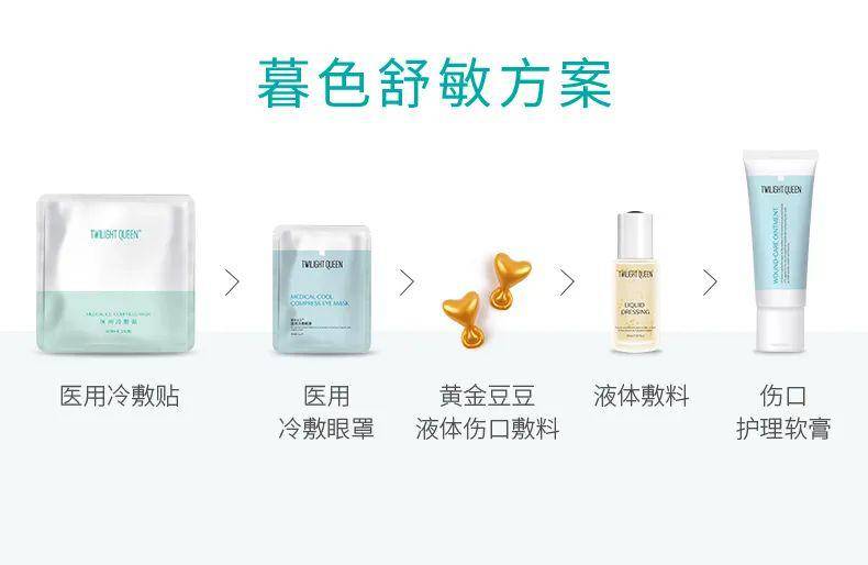 超逸绝尘 第259页