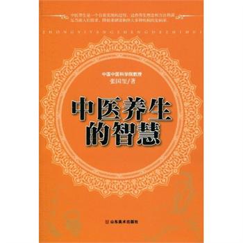 倪海厦治老年人皮肤瘙痒的特效方，传承中医智慧，守护岁月之痒