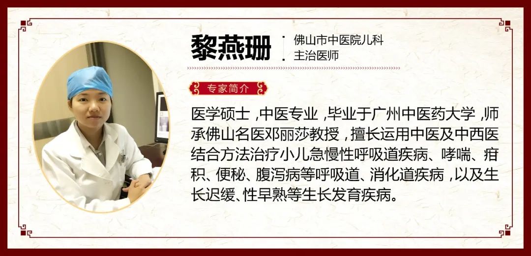 皮肤瘙痒的中医智慧，揭秘中药治疗验方