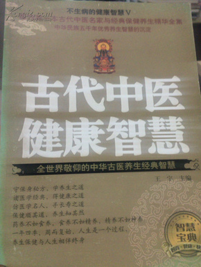 皮肤瘙痒的中医智慧，探寻中药处方的自然疗愈力量