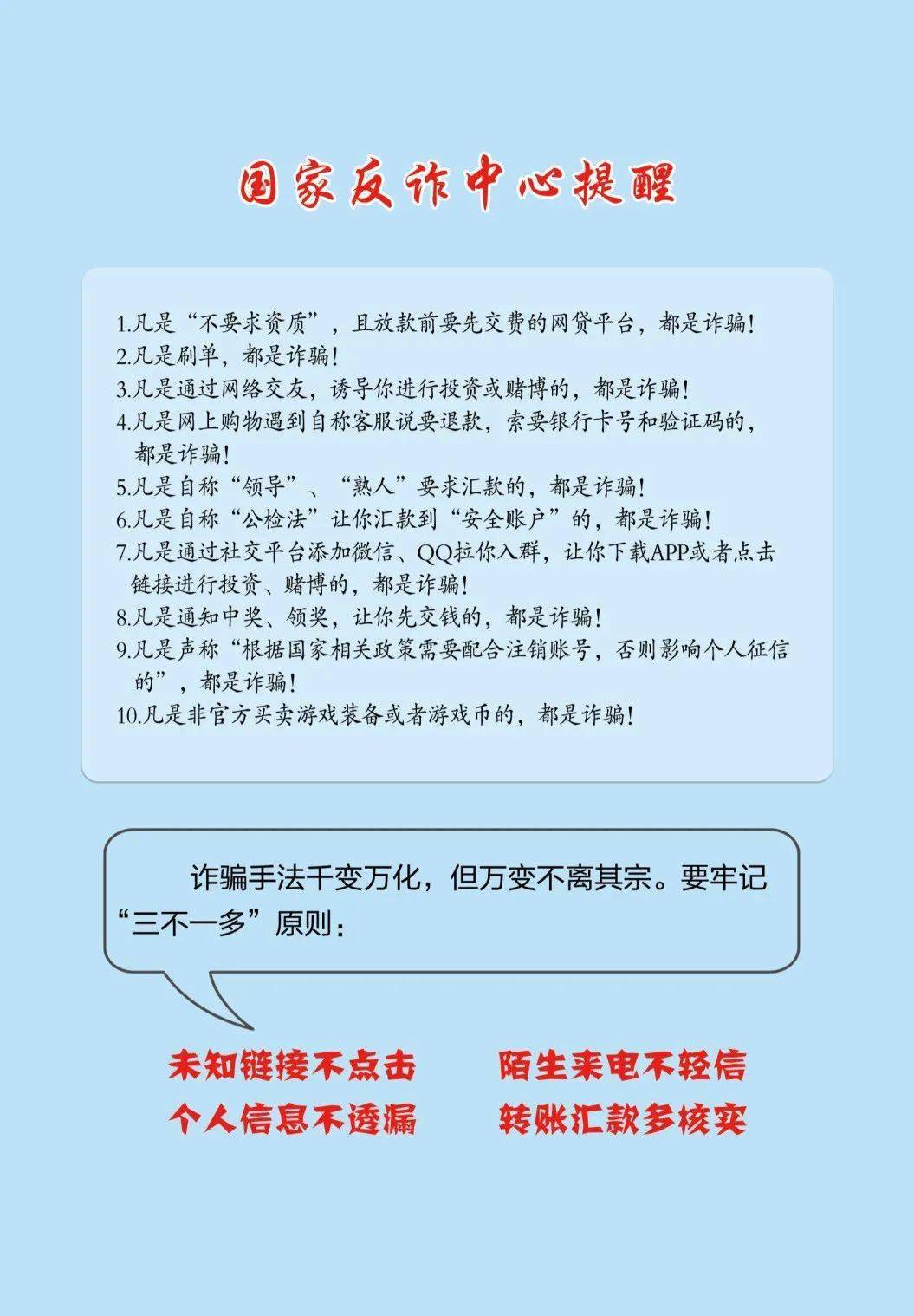 警惕！有传染性的皮肤病，认识、预防与治疗