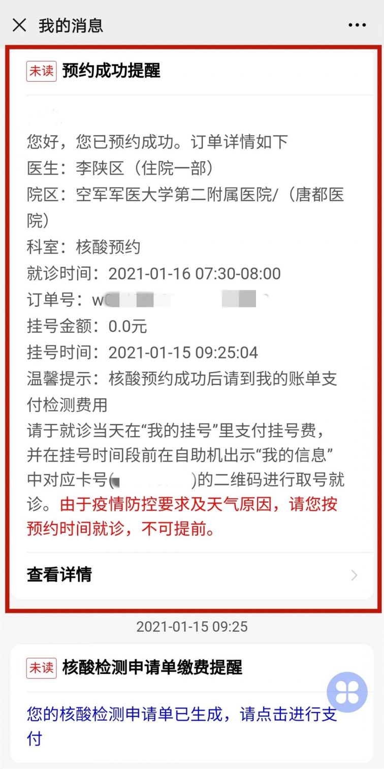 皮肤病医院哪家好？——全面解析与选择指南