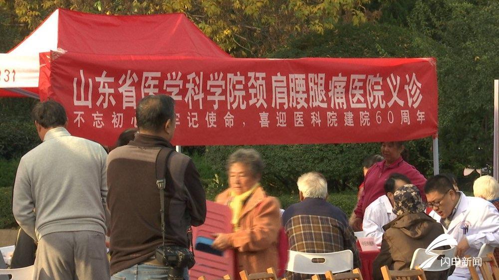 揭秘菏泽地区皮肤病医院十大排名，为您的健康保驾护航