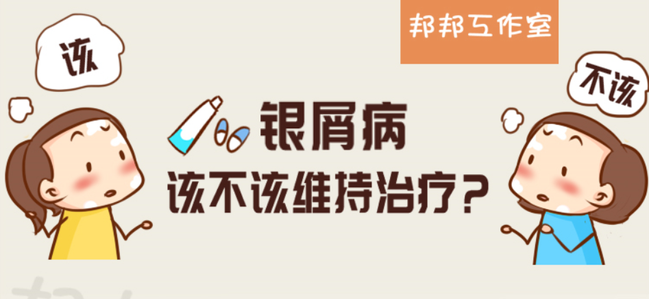 皮肤病图案大全，从常见到罕见，一图读懂