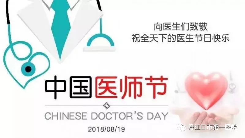 台州理森皮肤病医院，专业守护，健康启航