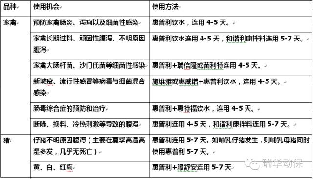 2025年1月14日 第2页