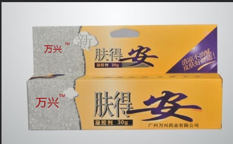 特效药膏，解决皮肤痒的终极武器