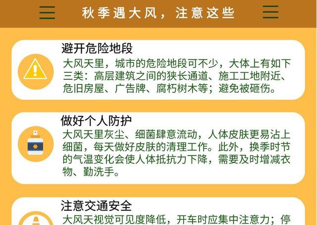 冬天时皮肤瘙痒的应对策略，从日常护理到自然疗法的全面指南