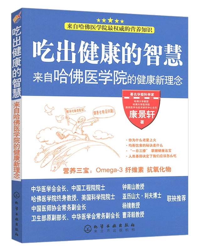 传统智慧与现代健康的融合，治疗皮肤瘙痒的二十四则中药配方