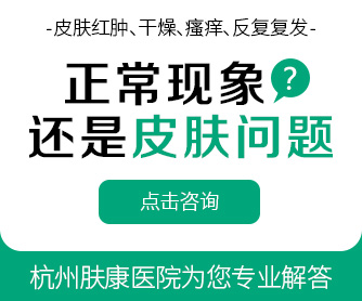 郑州皮肤科医院排名第一肤康专业有哪些